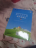 2025秋季53天天练小学数学二年级上册RJ人教版五三天天练5 3天天练5.3天天练5·3天天练学霸培优学霸提优 实拍图
