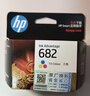 惠普（HP）682原装黑色墨盒 适用hp 2336/2775/2776/2777/2778/2779/4175/4178/6078/6478打印机 实拍图