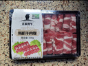 天莱香牛新疆有机原切肥牛肉卷净重300g 谷饲300天 排酸牛肉火锅烧烤食材  实拍图