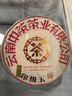 中茶茶叶普洱茶云南普洱经典印级五年熟茶茶饼357g 实拍图