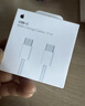 Apple/苹果 USB-C/type-c转闪电充电线-1米 数据线苹果充电线手机充电线 适用于iphone14/iphone13 实拍图