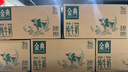 伊利金典纯牛奶 250ml*12盒 3.6g乳蛋白原生高钙 年货礼盒装 实拍图