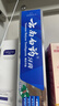 云南白药牙膏口腔护理经典套装 护龈亮白祛渍 清新口气3支装535g+牙刷2支 实拍图