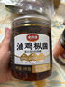 云山半全厨佳系列五仁酱丁500g罐装即食香辣萝卜干下饭八宝菜酱咸榨小菜 实拍图
