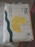 柔丫蚕丝柔纸尿裤S68片(4-8KG)添加维E精华舒适透气超薄环腰尿不湿 实拍图