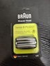 博朗（BRAUN）电动剃须刀配件3系32B刀头网膜组合 实拍图