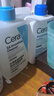 适乐肤（CeraVe）【油痘肌CP】水杨酸洁面473ml+C乳473ml（控油祛痘保湿男女士） 实拍图