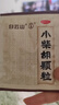 白云山 小柴胡颗粒 10袋*1盒 解表散热 感冒咳嗽 寒热往来 食欲不振 胸闷喜呕 感冒药 实拍图