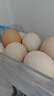 德青源可生食富硒叶黄素鲜鸡蛋30枚1.5kg 无抗生素  家庭年货礼盒 实拍图