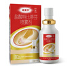 原研药】达克宁硝酸咪康唑乳膏20g脚气药止痒脱皮烂脚丫真菌感染自营软膏脚臭专用药灰指甲硝酸咪康唑散粉 实拍图