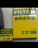 曼牌滤清器（MANNFILTER）空气滤清器空气滤芯C27009/C27096速腾宝来凌渡朗逸帕萨特途安高7 实拍图