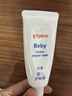 贝亲（Pigeon）婴儿护臀膏 新生儿护臀膏 屁屁霜屁屁乐 35g IA149- 实拍图