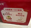 蒙牛牛奶花生双蛋白饮品苗条装200ml×12盒送礼礼盒装 实拍图