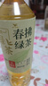 统一 无糖春拂绿茶0糖0脂100%真茶萃取原味茶饮料500ml*15瓶 实拍图