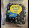 怡颗莓Driscoll's云南蓝莓Jumbo大果18mm+4盒装约125g/盒 新鲜年货水果 实拍图