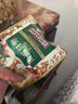 三只松鼠低GI每日坚果纯坚果1050g 坚果零食新年货送礼团购【李宏毅同款】 实拍图
