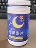 九芝堂褪黑素 维生素b6改善睡眠失眠高含量110片退黑色素助睡眠安眠成人 实拍图