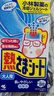 小林制药（KOBAYASHI）医用退热贴成人16片退烧贴高热发烧降温贴流感防护原装进口 实拍图