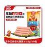 双汇 王中王火腿肠 618g 休闲零食 即食火腿肠 露营 出游 烧烤 实拍图
