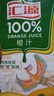 汇源100%橙汁1Lx5盒年货礼盒送礼宴请餐桌果汁饮料大容量分享装 实拍图