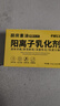 四大天王阳离子乳化剂厨房浓缩去重油污粉强力油烟机清洗剂除油剂懒人神器 实拍图