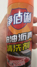 净佰俐柏油沥青清洗剂 汽车摩托车外漆面油泊沥青树脂洗车剂清洁剂450ml 实拍图