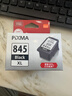 佳能（Canon）PG-845XL 大容量黑色墨盒(适用MG3080/MG2580S/MG2400/TS3480/TS3380/TR4580) 实拍图