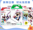 INSTAX富士instax立拍立得 一次成像相机 mini12（mini11升级款）茉莉白 实拍图
