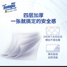 得宝（TEMPO）一博同款 抽纸  小雏菊系列80抽*18包 4层 湿水不易破  纸巾S码 实拍图