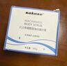 sakose凡士林烟酰胺身体磨砂膏300g去角质提亮保湿清洁搓泥宝浴盐沐浴露 实拍图