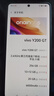 vivo Y200 GT 12GB+256GB 风暴 国家补贴 6000mAh+80W长续航大电池快充  第三代骁龙7 轻薄游戏手机 实拍图