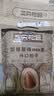 三只松鼠东北松子量贩开口松子坚果炒货零食特产休闲食品小吃送礼 【量贩袋装】开口松子500g*1袋 实拍图