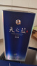 洋河蓝色经典 天之蓝 42度 520ml*4 4瓶装 绵柔浓香型白酒（非原箱） 实拍图