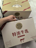 北海牧场特浓牛乳3.8g原生乳蛋白礼盒装纯牛奶200ml*12盒【临期清仓】 实拍图