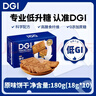 DGI 饼干原味180g低GI无添加蔗糖孕妇粗粮全麦高纤维饱腹代餐零食 实拍图