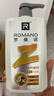 罗曼诺（ROMANO）男士沐浴露持久留香 清爽控油古龙香氛沐浴液男 流光琥珀550g 实拍图