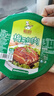 聪厨梅菜扣肉 380g五花肉半成品熟食下饭菜冷冻加热即食年夜饭 实拍图