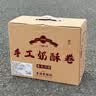 京东京造家居0靠墙大黑牛真皮沙发  头层牛皮鹅绒填充大坐深3.1米黑 实拍图