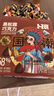 卜珂零点 黑松露巧克力500g  不含代可可脂休闲零食生日礼物年货节伴手礼 实拍图