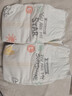 好奇（Huggies）小森林纸尿裤L40片(9-14kg)尿不湿心钻【透氧顶配更低敏】 实拍图