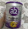 a2奶粉紫白金A2蛋白婴儿配方奶粉2段(6-12月)900g*3 马年送礼礼盒 实拍图