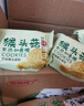 麦酥园牛奶饼干老式牛乳特伦酥曲奇饼干蛋糕点心零食品早餐面包整箱2斤 实拍图