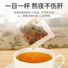 同仁堂菊花枸杞决明子茶養盰護肝茶金银花甘草牛蒡根熬夜上火养生茶150g 实拍图