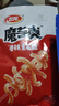 卫龙 魔芋爽 香辣素毛肚 180g/袋 辣条 休闲零食 约12小包 露营野餐 实拍图