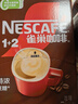 雀巢（Nestle）【樊振东同款】1+2特浓低糖*速溶咖啡三合一冲调饮品90条1170g 实拍图