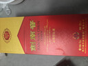 剑南春水晶剑 52度 750ml 单瓶装 浓香型白酒 年货送礼 实拍图