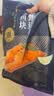 东方甄选轮切三文鱼排 三文鱼块智利中段冷冻鱼肉生鲜海鲜水产日料食材 【4袋组合装】三文鱼排*2袋+三文鱼块*2袋 共 1.5kg 实拍图