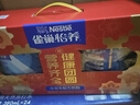 雀巢（Nestle）【年货节礼盒】怡养益护因子中老年奶粉高钙850g*2 年货礼盒送礼 实拍图