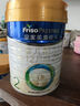 美素佳儿（Friso）皇家较大婴儿配方奶粉 2段（6-12个月）800克 乳铁蛋白 新国标 实拍图
