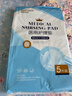 海氏海诺超大加厚医用护理垫10片大尺寸80*150婴儿老人隔尿产褥垫防水床单 实拍图